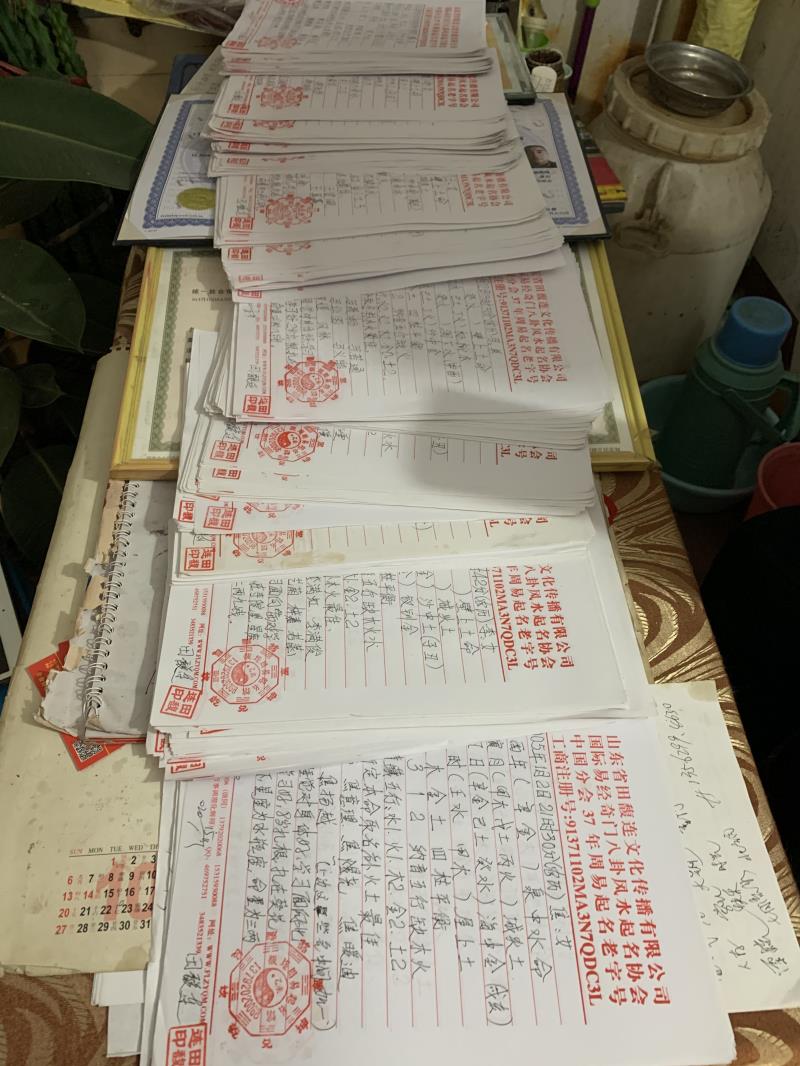 莱西用案例说话 起名实力